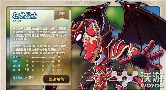 冒险岛手游狂龙战士属性加点技巧介绍 平民 大全 最好是 冒险 冒险岛 冒险岛手游 战士 龙战 狂龙 加点 龙战士 新闻资讯 第1张 冒险岛手游狂龙战士属性加点技巧介绍 平民 大全 最好是 冒险 冒险岛 冒险岛手游 战士 龙战 狂龙 加点 龙战士 新闻资讯 第1张