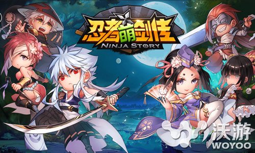 《忍者萌剑传》超神忍者培养才是制胜之道 hp 3a ued edit uedit editor ueditor 超神 培养 忍者 新闻资讯 第1张 《忍者萌剑传》超神忍者培养才是制胜之道 hp 3a ued edit uedit editor ueditor 超神 培养 忍者 新闻资讯 第1张