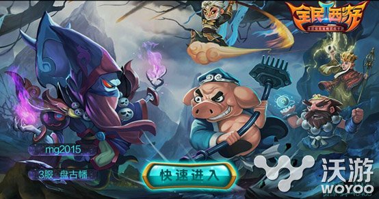 战棋策略手游《全民西游2》今日正式公测 有种 神话 公测 战棋 全民 策略 西游2 全民西游 西游 新闻资讯 第1张 战棋策略手游《全民西游2》今日正式公测 有种 神话 公测 战棋 全民 策略 西游2 全民西游 西游 新闻资讯 第1张