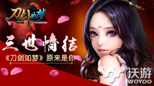 《刀剑如梦》ios正版今日14时正式上线 ar mgs ded bin bind share 正版 刀剑 ios 刀剑如梦 新闻资讯 第1张 《刀剑如梦》ios正版今日14时正式上线 ar mgs ded bin bind share 正版 刀剑 ios 刀剑如梦 新闻资讯 第1张