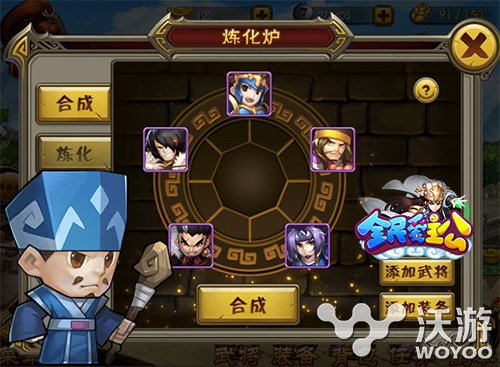 《全民爱主公》实用炼化功能上线获好评 ios 系统升级 爽快 她说 稀有 又一 月英 势力 主公 全民 新闻资讯  第1张