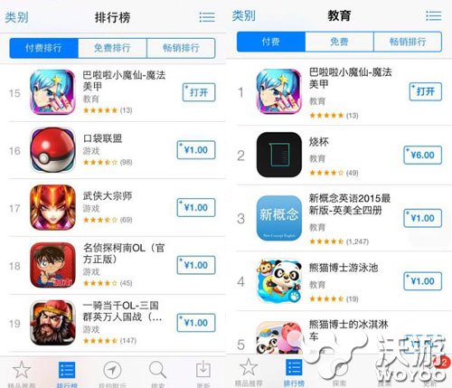 《巴啦啦小魔仙》手游安卓版今日正式上架 亲子 ios 啦啦 小魔仙 巴啦啦小魔仙 新闻资讯  第1张