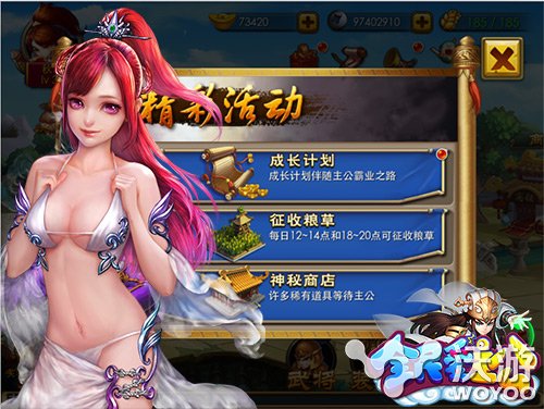 策略手游《全民爱主公》专属武器震撼上线 三国 拇指 国策 放大 地推 三国策 三国策略 策略 主公 全民 新闻资讯 第1张 策略手游《全民爱主公》专属武器震撼上线 三国 拇指 国策 放大 地推 三国策 三国策略 策略 主公 全民 新闻资讯 第1张
