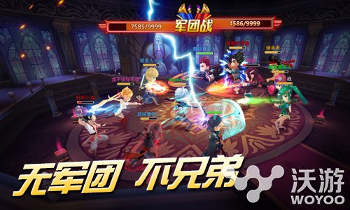 为荣耀而战 超能继承者新资料片开启军团战 强者 梦幻 动漫 超时空 时空 继承 超能 继承者 超能继承者 军团 新闻资讯  第1张