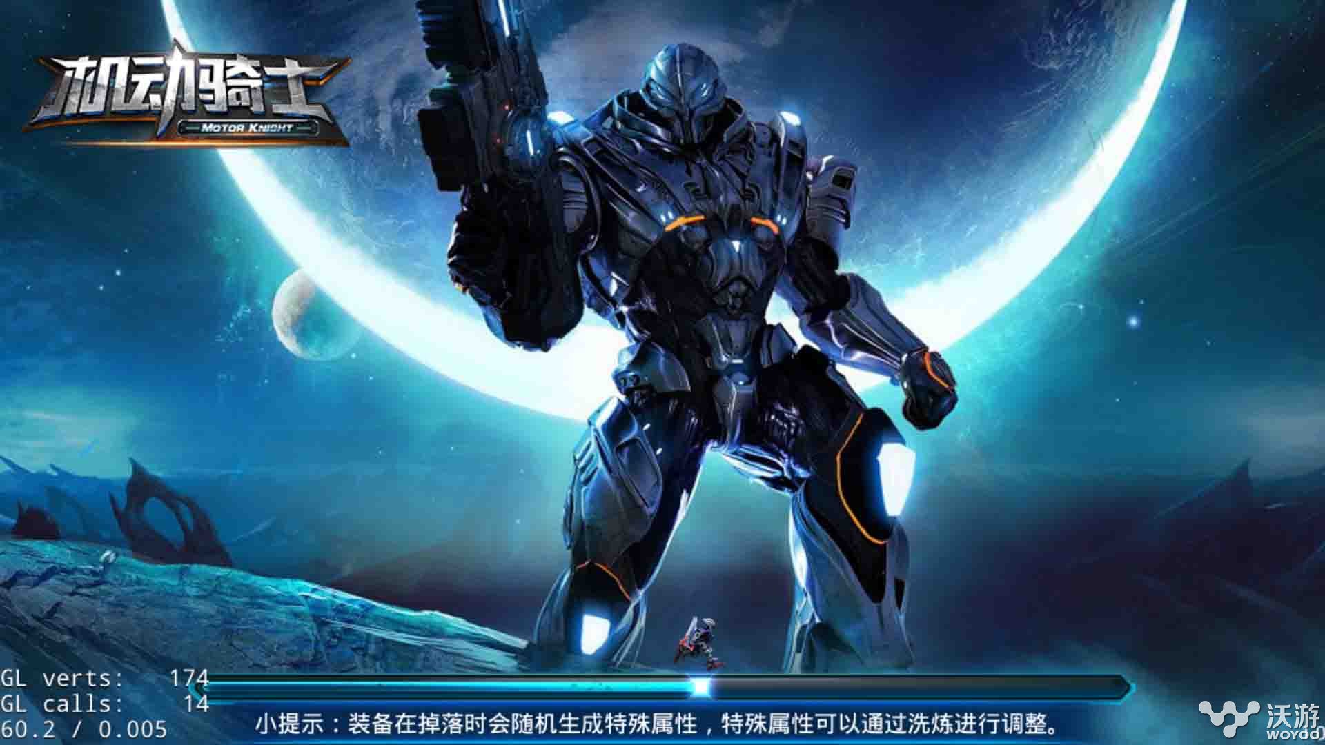 《机动骑士》锻造系统 让战力提升轻而易举 zoom lazy initial original initialize ue 战力 骑士 机动 锻造 新闻资讯 第1张 《机动骑士》锻造系统 让战力提升轻而易举 zoom lazy initial original initialize ue 战力 骑士 机动 锻造 新闻资讯 第1张