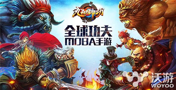 《九阳神功》全新竞技模式5V5对抗即将来袭 中肯 降龙 功夫 多宝 竞技 神功 对抗 九阳神功 新闻资讯  第1张