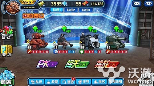 《战斗吧!坦克》内测将至三大亮点前瞻 收集 乐游 改变 一开始 回合制手游 回合制 前瞻 机甲 坦克 新闻资讯 第1张 《战斗吧!坦克》内测将至三大亮点前瞻 收集 乐游 改变 一开始 回合制手游 回合制 前瞻 机甲 坦克 新闻资讯 第1张