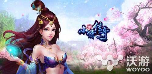 神幻手游《小倩传奇》ios正版今日强势来袭 公测 一直以来 冒险世界 并肩作战 冒险 聊斋 神幻 正版 传奇 ios 新闻资讯 第1张 神幻手游《小倩传奇》ios正版今日强势来袭 公测 一直以来 冒险世界 并肩作战 冒险 聊斋 神幻 正版 传奇 ios 新闻资讯 第1张