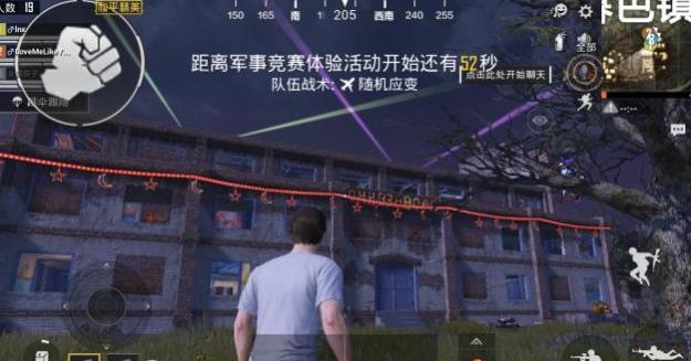 和平精英更新 山顶废墟正式更名暮色镇 万圣节狂欢嗨起来 先游 中山 火箭 派对 奇趣 废墟 暮色 主题 万圣节 万圣 新闻资讯  第2张