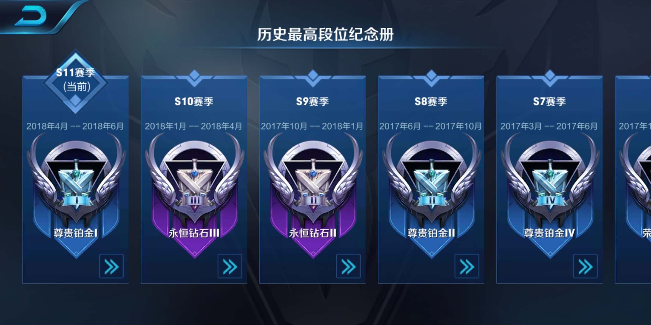 王者荣耀：关于S12赛季版本走向的预测，法师荣耀还是刺客荣耀? 弈星 昭君 6月28 召唤师 刺客 体验服 射手 打野 法师 新闻资讯  第1张