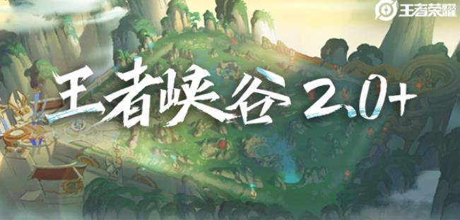 王者荣耀峡谷2.0版本继续爆料 S17赛季皮多半归属夏侯惇 战绩 明明 峡谷 射手 坦克 排位 信誉 夏侯惇 全能 爆料 新闻资讯 第1张 王者荣耀峡谷2.0版本继续爆料 S17赛季皮多半归属夏侯惇 战绩 明明 峡谷 射手 坦克 排位 信誉 夏侯惇 全能 爆料 新闻资讯 第1张