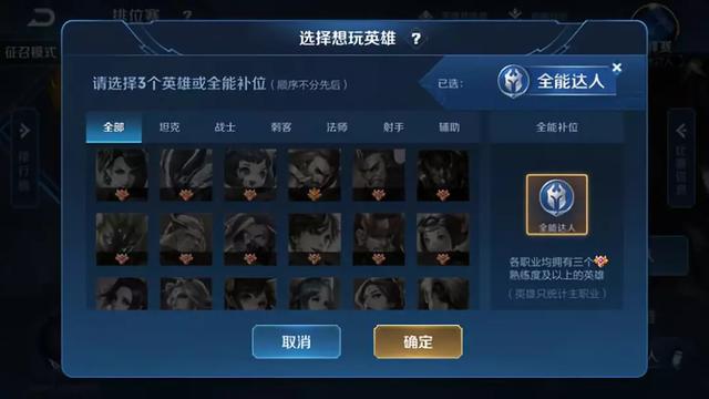 王者荣耀峡谷2.0版本继续爆料 S17赛季皮多半归属夏侯惇 战绩 明明 峡谷 射手 坦克 排位 信誉 夏侯惇 全能 爆料 新闻资讯 第3张 王者荣耀峡谷2.0版本继续爆料 S17赛季皮多半归属夏侯惇 战绩 明明 峡谷 射手 坦克 排位 信誉 夏侯惇 全能 爆料 新闻资讯 第3张