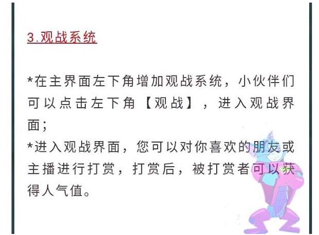 猫和老鼠：共研服21号再度开启 测试内容一览 天空 淘汰 丘比特之箭 猫和老鼠 猫和老 猫和 亲密关系 汤姆 杰瑞 老鼠 新闻资讯  第3张