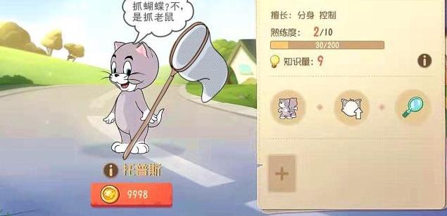 猫和老鼠：共研服21号再度开启 测试内容一览 天空 淘汰 丘比特之箭 猫和老鼠 猫和老 猫和 亲密关系 汤姆 杰瑞 老鼠 新闻资讯  第4张