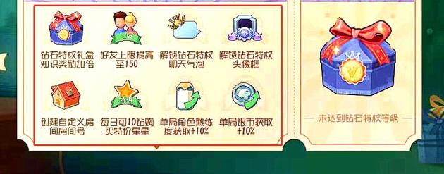 猫和老鼠：S2赛季部分内容曝光！界面通行证特权亲密关系等等 是谁 猫和 老鼠 猜测 猫和老 曝光 猫和老鼠 道具 亲密关系 通行证 新闻资讯  第3张