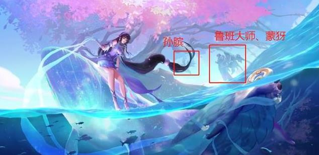 王者荣耀西施来了小分队集结还会远吗?鲁班大师蒙犽等待安排 元芳 原地 原画 增幅 张飞 王者荣耀西施 射手 孙膑 鲁班大师 鲁班 新闻资讯 第1张 王者荣耀西施来了小分队集结还会远吗?鲁班大师蒙犽等待安排 元芳 原地 原画 增幅 张飞 王者荣耀西施 射手 孙膑 鲁班大师 鲁班 新闻资讯 第1张