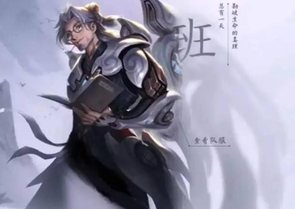 王者荣耀西施来了小分队集结还会远吗?鲁班大师蒙犽等待安排 元芳 原地 原画 增幅 张飞 王者荣耀西施 射手 孙膑 鲁班大师 鲁班 新闻资讯 第2张 王者荣耀西施来了小分队集结还会远吗?鲁班大师蒙犽等待安排 元芳 原地 原画 增幅 张飞 王者荣耀西施 射手 孙膑 鲁班大师 鲁班 新闻资讯 第2张