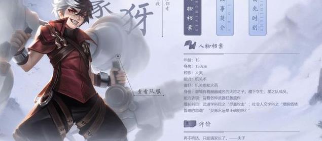 王者荣耀西施来了小分队集结还会远吗?鲁班大师蒙犽等待安排 元芳 原地 原画 增幅 张飞 王者荣耀西施 射手 孙膑 鲁班大师 鲁班 新闻资讯 第4张 王者荣耀西施来了小分队集结还会远吗?鲁班大师蒙犽等待安排 元芳 原地 原画 增幅 张飞 王者荣耀西施 射手 孙膑 鲁班大师 鲁班 新闻资讯 第4张