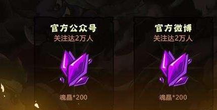 失落城堡：怎么预约有哪些福利？如何获取福利？预约方式及福利一览 公测 庇护 小伙伴 探险者 失落城堡 失落 福利 城堡 梦魇 小丑 新闻资讯  第2张