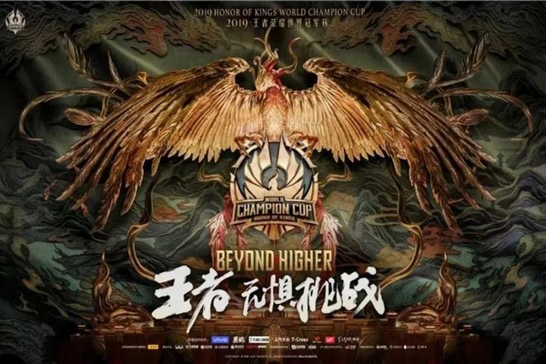 王者荣耀世冠小组赛第二周赛程一览：A组争排名B组KPL队伍轻松 王者荣耀 淘汰赛 小组赛 中单 暴风 淘汰 小组 二周 hero 比赛 新闻资讯  第1张