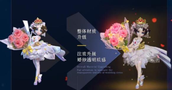 王者荣耀小乔花嫁天鹅之梦优化中，有点眼前一亮的意思 奇怪 装饰品 王者荣耀 花嫁 纯白 王者荣耀小乔 大头 娃娃 之梦 小乔 新闻资讯  第2张
