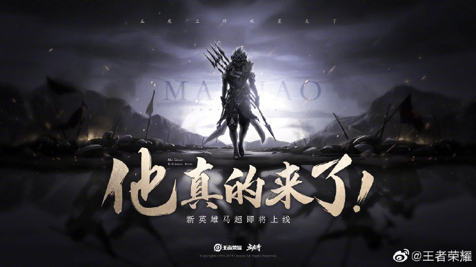 王者荣耀他来了他带着标枪来了，星之队西施鸽~ 峡谷 五虎 五虎将 拖拖 标枪 莫邪 干将 召唤师 鲁班 体验服 新闻资讯  第1张