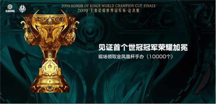 王者荣耀世冠总决赛深圳见，Estar缔造王朝还是RW侠一骑绝尘 渡劫 看点 拿下 杨过 王者荣耀 中单 边路 冠军杯 ar 冠军 新闻资讯  第3张