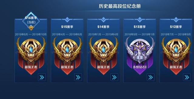 王者荣耀S16赛季延期 疑似给周年庆和模拟战留时间 兰陵王 预计 模拟 战棋 自走棋 周年 新赛季 周年庆 王者荣耀 延期 新闻资讯  第1张