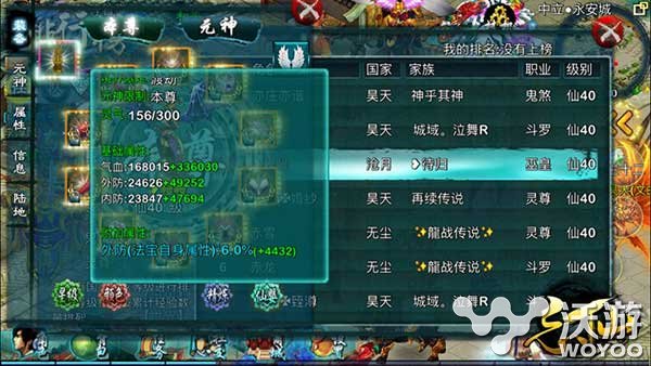《忘仙》本月中旬大更将推装备保值玩法 极品 防御 强人 上将 届时 original 人物 忘仙 吞噬 法宝 新闻资讯 第1张 《忘仙》本月中旬大更将推装备保值玩法 极品 防御 强人 上将 届时 original 人物 忘仙 吞噬 法宝 新闻资讯 第1张