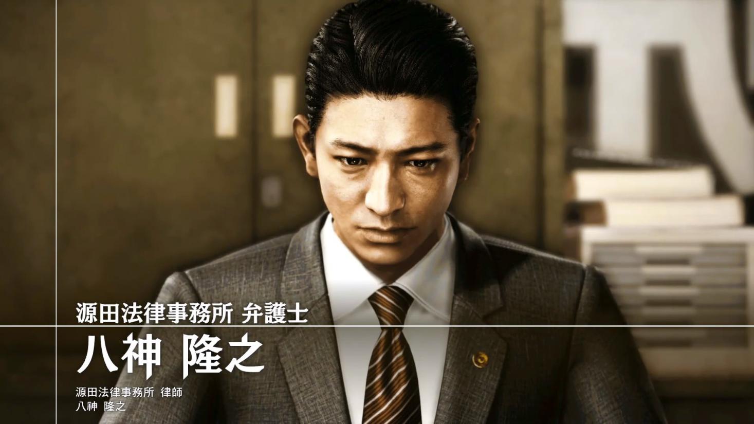 《审判之眼 死神遗言》 一部玩家参与的互动式悬疑日剧 久利 羽村 套装 风格 动作 如龙 黑道 主人 侦探 八神 新闻资讯  第2张