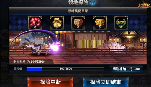 十二战纪新服来袭，全新放置冒险模式开启 背包 时装 二战 好礼 挂机 集结 冒险 探险 新服 骑士 新闻资讯  第2张