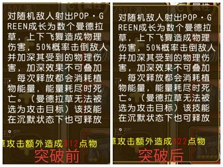 航海王启航新世界撒谎布突破技能对比 辅助也能打出华丽输出 航海王 航海王启航 智力 航海 冲击 启航 德拉 曼德拉草 霸王 新世界 新闻资讯  第4张