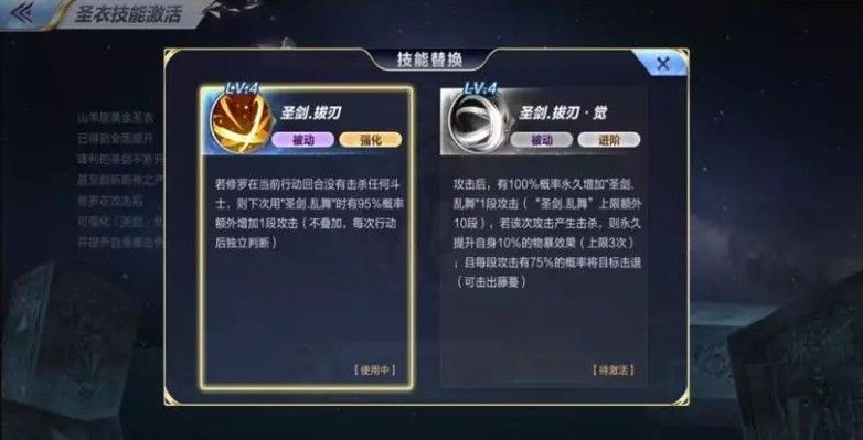 圣斗士星矢手游砍王修罗怎么玩 砍王修罗最强阵容推荐 圣斗士星矢手游 圣斗士星矢 星矢 圣斗士 solid 王修 圣剑 觉醒 斗士 修罗 新闻资讯  第3张