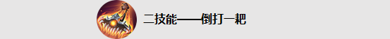 王者荣耀12月8日体验服停机更新公告猪八戒上线 地点 回忆 蹦床 修炼 冲撞 停机 王者荣耀 体验服 猪八戒 八戒 新闻资讯  第5张