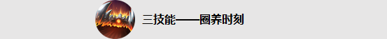 王者荣耀12月8日体验服停机更新公告猪八戒上线 地点 回忆 蹦床 修炼 冲撞 停机 王者荣耀 体验服 猪八戒 八戒 新闻资讯  第7张