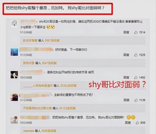 JDG送IG首败！网友热议：zoom表现亮眼，IG需要反思 ar oki 拿下 英雄联盟 联盟 打的 宋义进 zoo zoom 比赛 新闻资讯  第3张