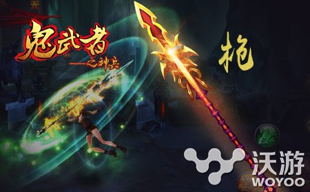 《鬼武者之神兵》一个关于神兵起源的传说 天蚕 太虚 神剑 天神 武者 神秘 起源 上古 神兵 力量 新闻资讯  第4张