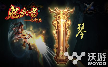 《鬼武者之神兵》一个关于神兵起源的传说 天蚕 太虚 神剑 天神 武者 神秘 起源 上古 神兵 力量 新闻资讯  第3张