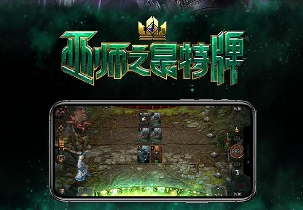 巫师之昆特牌登陆iOS 苹果App Store现可免费下载 远程 猛虎 ios 免费下载 卡牌 昆特 苹果 巫师 昆特牌 巫师之昆特牌 新闻资讯  第1张