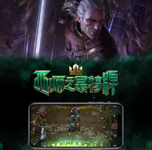 巫师之昆特牌iOS版本开启预约 将于10月29日正式推出 回归 立绘 手工 远程 近战 卡牌 昆特 昆特牌 巫师 巫师之昆特牌 新闻资讯  第1张