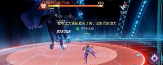 龙族幻想刀剑相鸣之时怎么打 龙族幻想奥丁社团战攻略 闪电 红色 躲避 小伙伴 对战 幻想 刀剑 龙族幻想 龙族 奥丁 新闻资讯  第4张