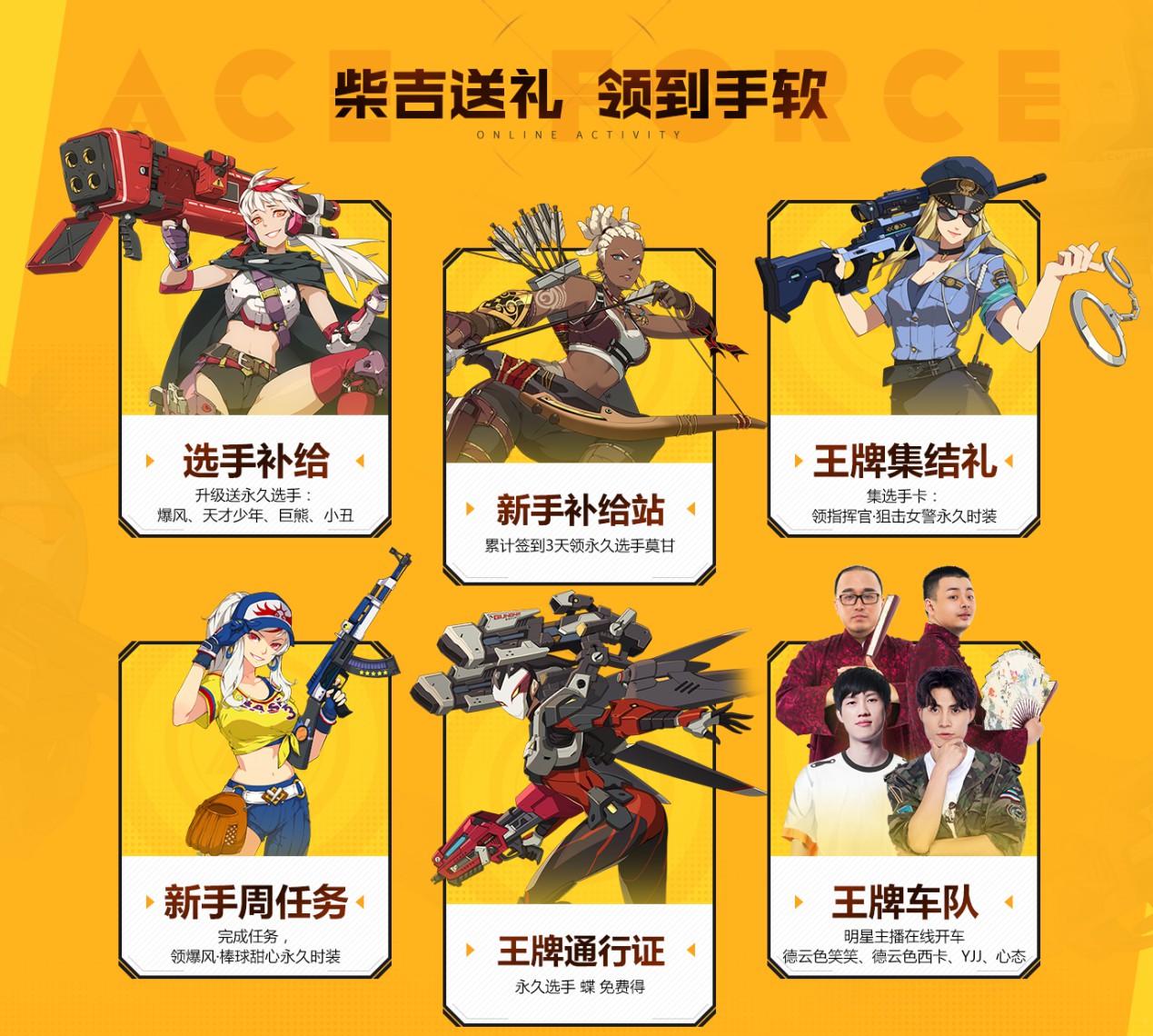 手游版守望先锋来了 腾讯全新手游王牌战士今日公测 射击 动漫 对抗 暴雪 守望先锋 守望 王牌战士 腾讯 战士 王牌 新闻资讯  第3张