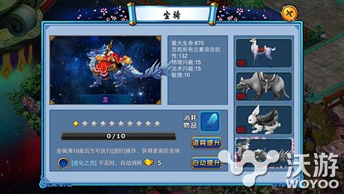 《小倩传奇》新版更新ios正版即将强势来袭 大幅 ios 炫酷 养成 小伙伴 拉风 翅膀 传奇 正版 坐骑 新闻资讯 第1张 《小倩传奇》新版更新ios正版即将强势来袭 大幅 ios 炫酷 养成 小伙伴 拉风 翅膀 传奇 正版 坐骑 新闻资讯 第1张