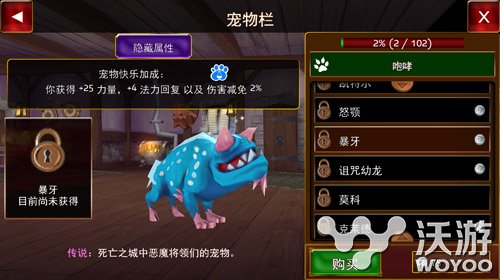 《神秘传奇》宠物系统 陪你玩耍帮你战斗 逛街 辅助 防御 法术 近战 战法 陪你 传奇 神秘 宠物 新闻资讯 第1张 《神秘传奇》宠物系统 陪你玩耍帮你战斗 逛街 辅助 防御 法术 近战 战法 陪你 传奇 神秘 宠物 新闻资讯 第1张