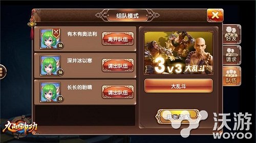 《九阳神功》手游降龙测试迎首次版本大更新 昨日 约战 新开 功夫 igi original 神功 降龙 九阳神功 新闻资讯 第1张 《九阳神功》手游降龙测试迎首次版本大更新 昨日 约战 新开 功夫 igi original 神功 降龙 九阳神功 新闻资讯 第1张