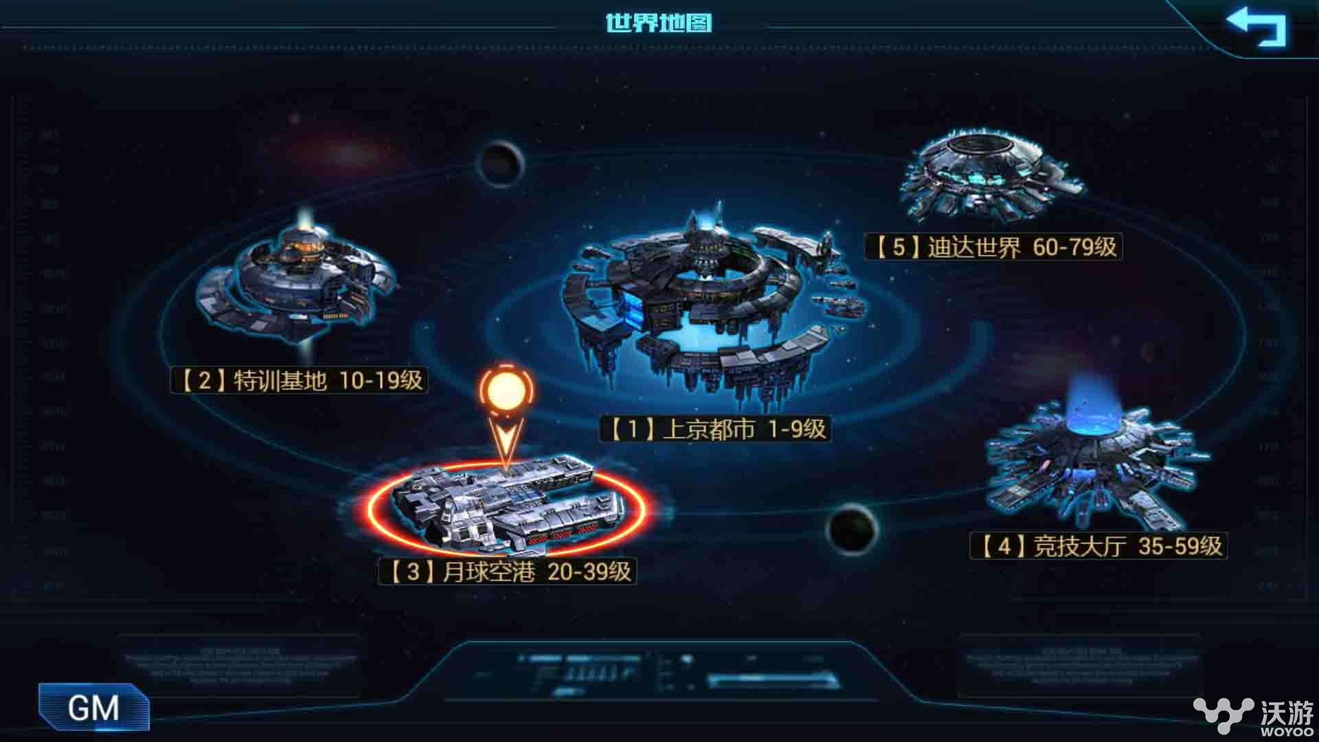 《星战风暴》忠于原著 大量场景原画曝光 q1 tm 还原 曝光 foru 原画 风暴 星战风暴 星战 t6 新闻资讯 第1张 《星战风暴》忠于原著 大量场景原画曝光 q1 tm 还原 曝光 foru 原画 风暴 星战风暴 星战 t6 新闻资讯 第1张