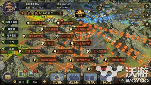 SLG手游《率土之滨》全新版本即将上线 赢得 战争游戏 真人 来临 拇指玩 国战 战争 对抗 率土之滨 策略 新闻资讯 第1张 SLG手游《率土之滨》全新版本即将上线 赢得 战争游戏 真人 来临 拇指玩 国战 战争 对抗 率土之滨 策略 新闻资讯 第1张