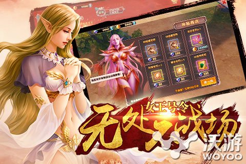 《女王号令》“巨神峰”闯塔玩法曝光 神魔 魔幻 大型 中世纪 持久力 考验 曝光 巨神 号令 巨神峰 新闻资讯  第1张