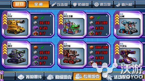 《战斗吧!坦克》删档封测今日正式强势来袭 机甲 风格 直升机 回合制 回合制手游 卡通 幻想 封测 坦克 新闻资讯 第1张 《战斗吧!坦克》删档封测今日正式强势来袭 机甲 风格 直升机 回合制 回合制手游 卡通 幻想 封测 坦克 新闻资讯 第1张