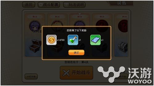 《时空物语》各种特殊系统让你收获满满 深入 人马 骑士 冒险 救世 大陆 救世主 试炼 物语 时空 新闻资讯  第1张